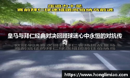 中欧体育