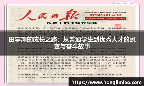 中欧体育官方网站
